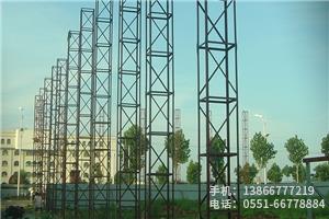 中鐵24局廣告牌.4